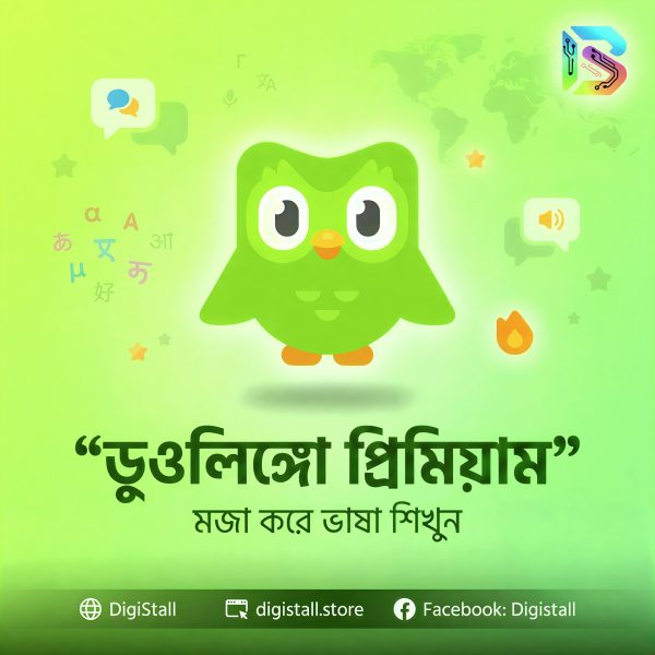 Super Duolingo – প্রিমিয়াম ল্যাঙ্গুয়েজ লার্নিং এক্সপেরিয়েন্স