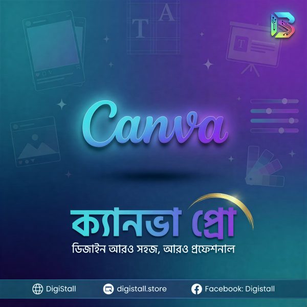 Canva Pro – প্রিমিয়াম ডিজাইন এক্সপেরিয়েন্স