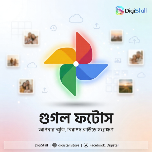 Google Photos 2TB Storage