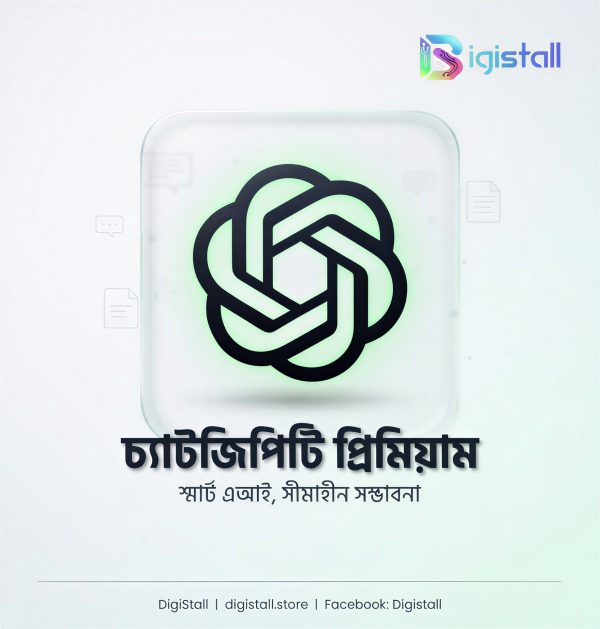 Chatgpt Plus Premium Subscription